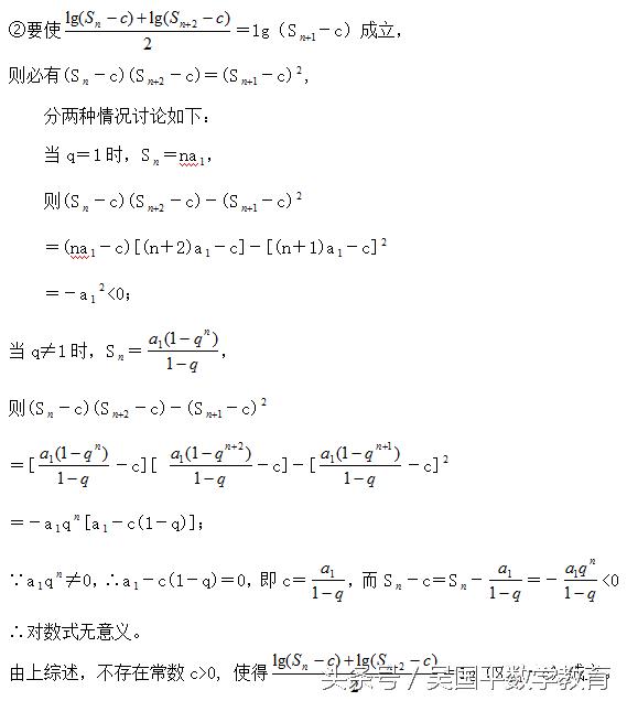 数学高考考查知识点,数学分类讨论思想是什么意思