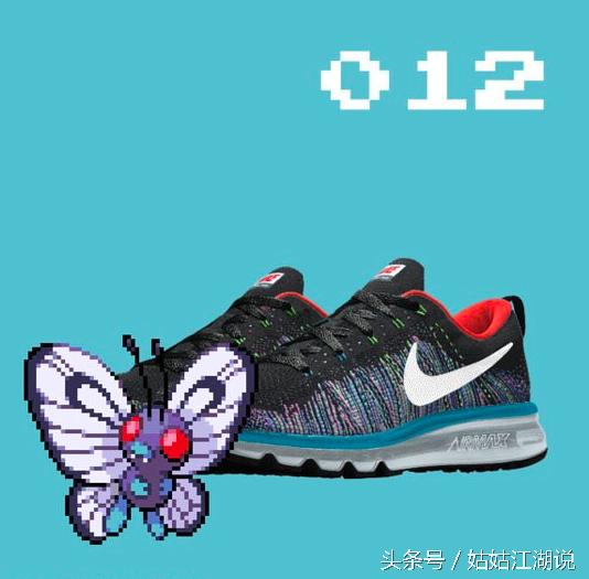 宝可梦新款鞋子,鞋控耐克龙年限定