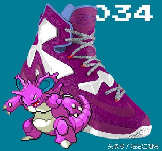 宝可梦新款鞋子,鞋控耐克龙年限定