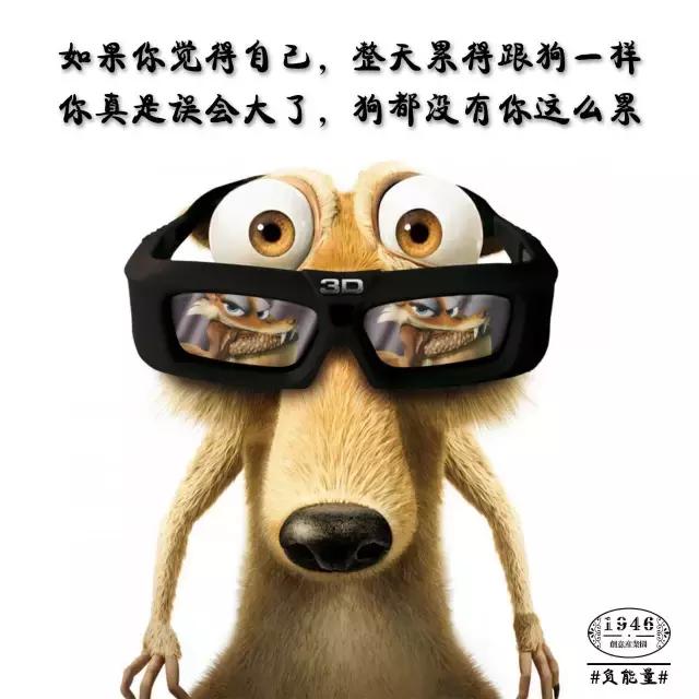 迷茫的时候静静下心来好好学习,哪些话可以让人摆脱负能量和迷茫