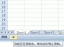 excel录制宏怎么清空数据,值得你收藏的软件推荐
