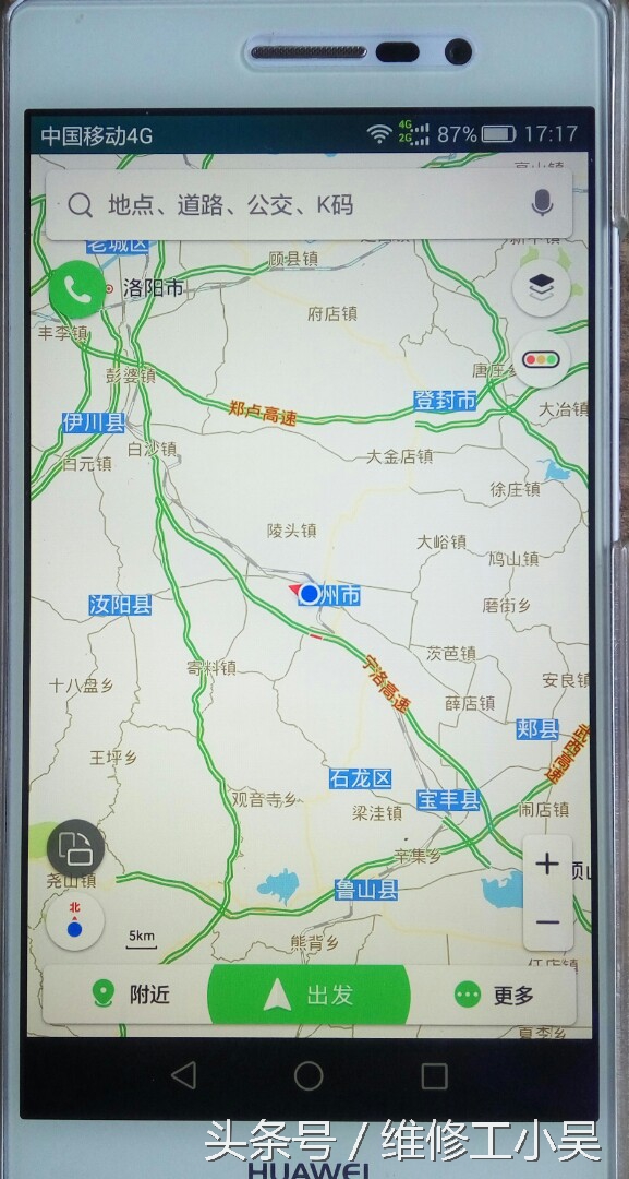 手机导航为什么要开启定位,手机导航为什么就不准确