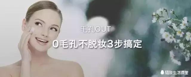 平滑零毛孔速成美肌,毛孔自由呼吸轻松拥有轻透肌