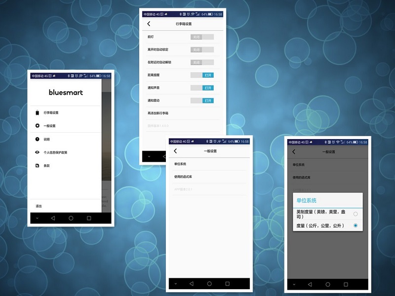 更好用的行李箱-Bluesmart智能行李箱