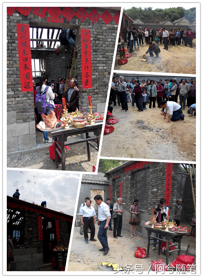 农村盖房子动工仪式流程,农村盖新房上大梁仪式