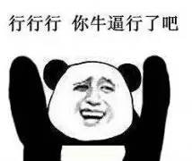 以后谁再跟你说巴南不好，就把这条微信甩给他