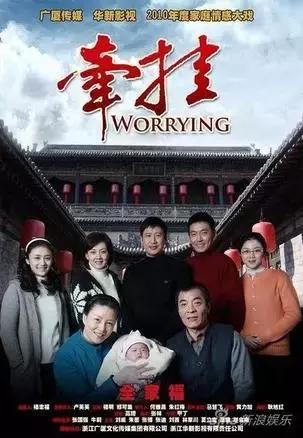 同叫张国强，一个是王宝强连长，一个是李若彤表哥