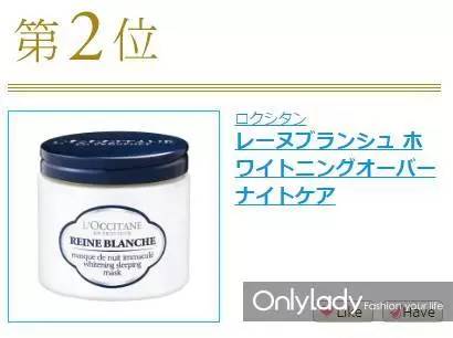 2016秋冬美妆购物推荐,2020年最值得买化妆品日霜