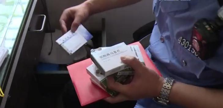 诊所违规卖药品受什么处罚,卫生室非法购进药品的处罚2020