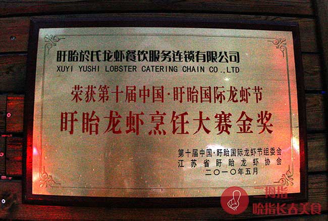 长春麻辣小龙虾推荐菜有哪些,长春小龙虾哪家最好吃