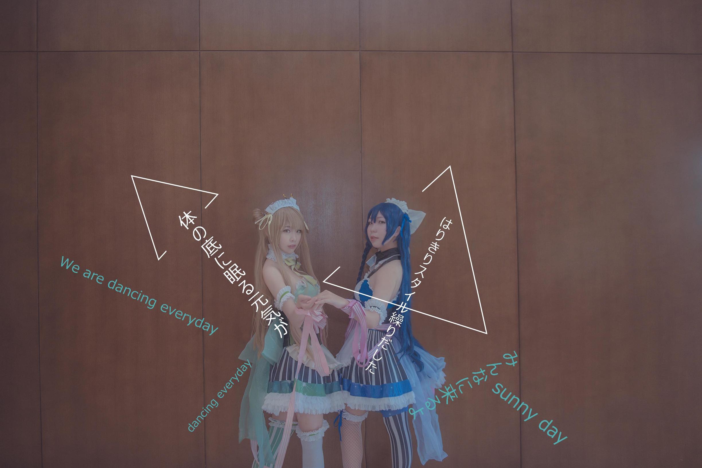 lovelive浴衣觉醒cos,lovelive马戏团觉醒cos