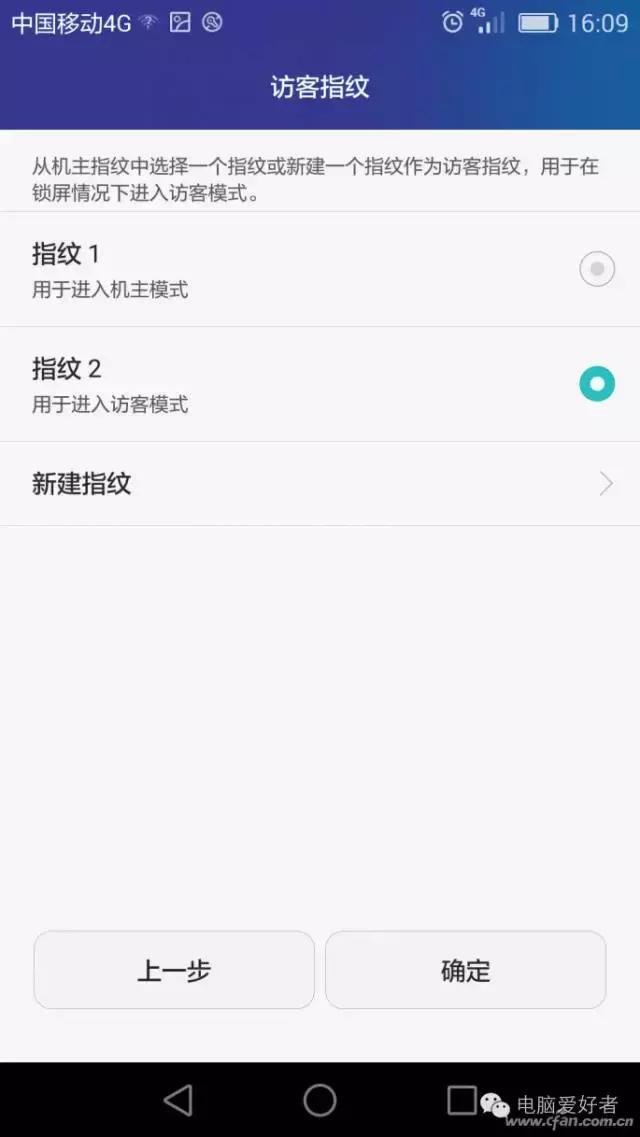 两个手机怎么高效利用,手机怎么可以两用