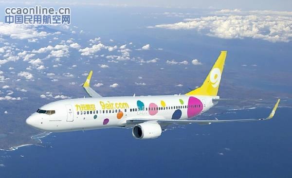 宁波直飞西安的飞机票,西安直飞的特价机票