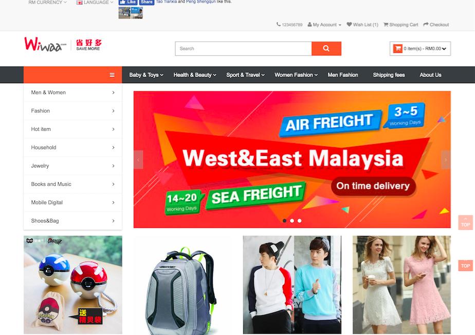 Wiwaa创始人郭秋嶑：东南亚电商市场将达到井喷式爆发点？