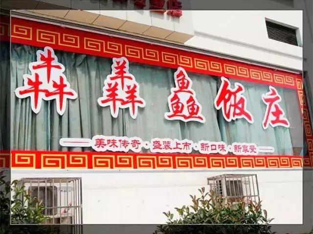 好店名的好处,好店名的影响