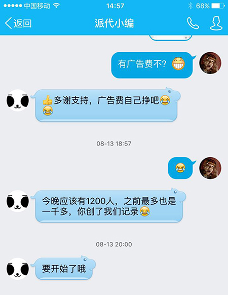 如何在微信上做淘宝,怎样在微信做淘宝