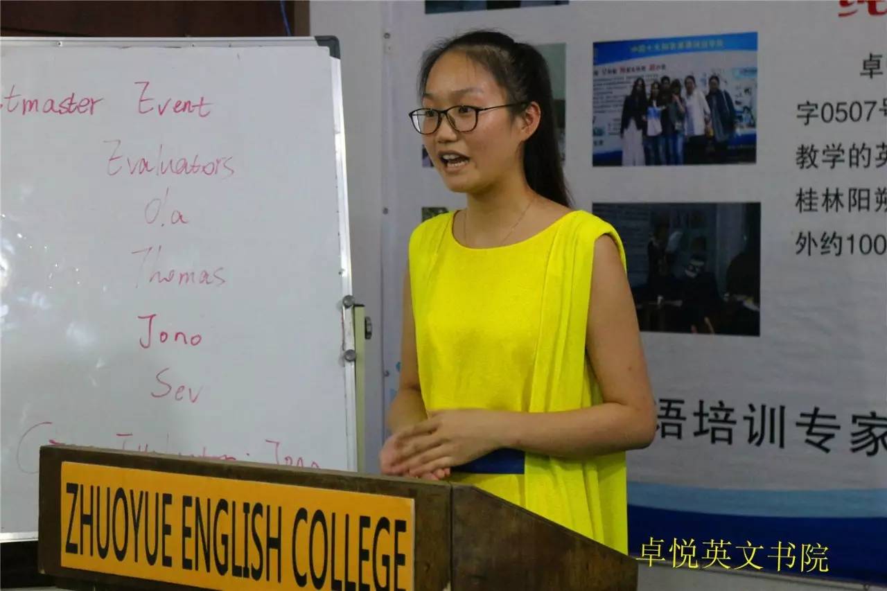 卓悦英语课堂视频,卓悦英语怎么学