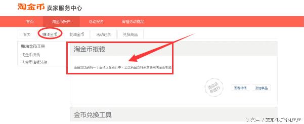 手淘流量提升技巧培训,手淘内容如何运营有什么技巧吗