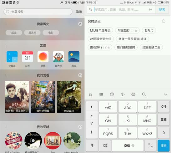 cool1dual手机参数,cool1手机评测