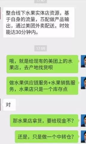 水果店美团怎么搞自配送,美团水果店自配送怎么运营