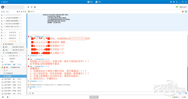 网上兼职打字录入员被骗了怎么办,网上做兼职打字员靠谱吗