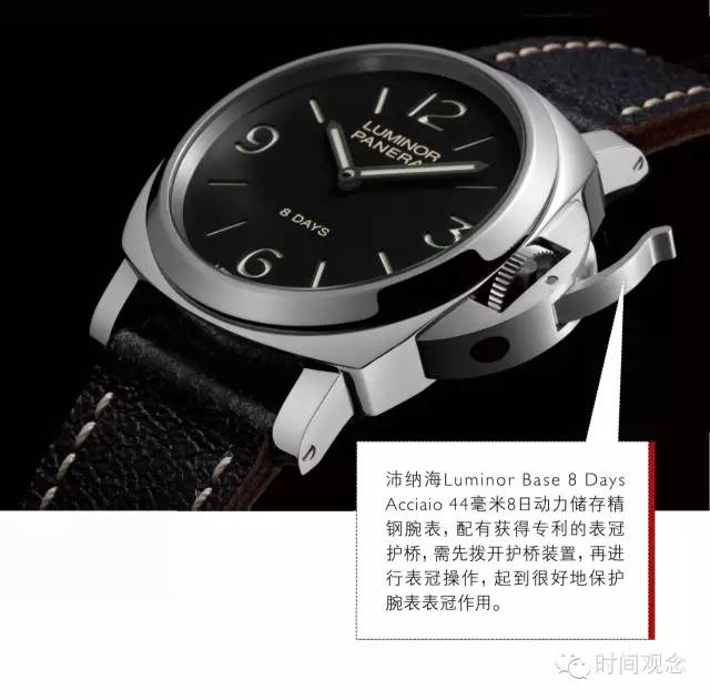 时间观念课程,时间观念公开课