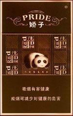 现在男人都吸什么品牌的烟,男士爱吸什么牌子的烟