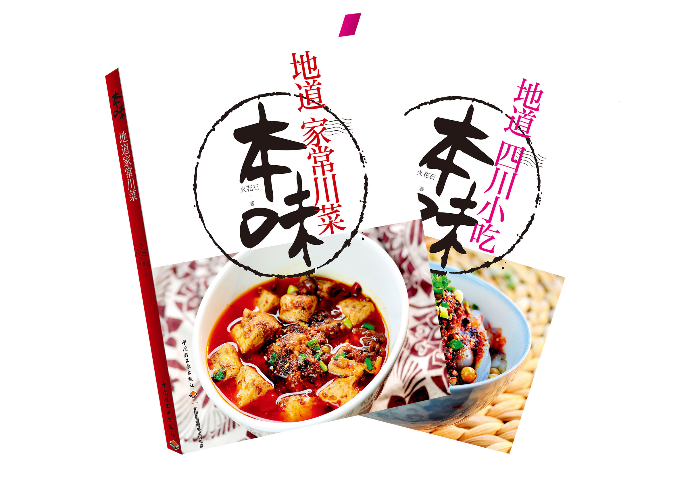 酸菜鱼的家常做法四川正宗做法,四川酸菜鱼的正宗做法大全