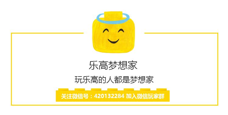 玩出新花样乐高足球,乐高迷你小足球队