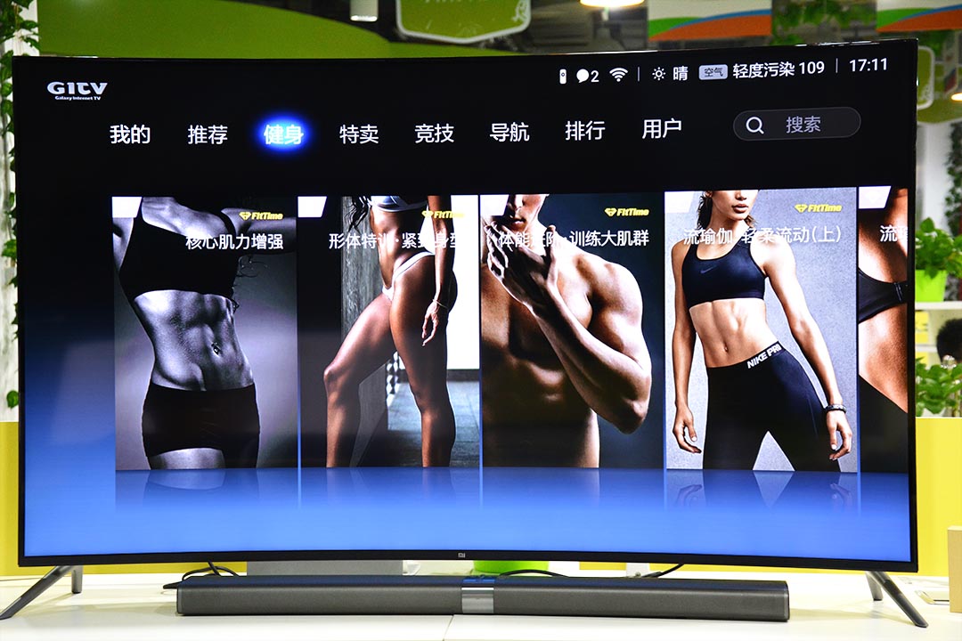 小米电视3s和55寸,小米电视3s对比评测