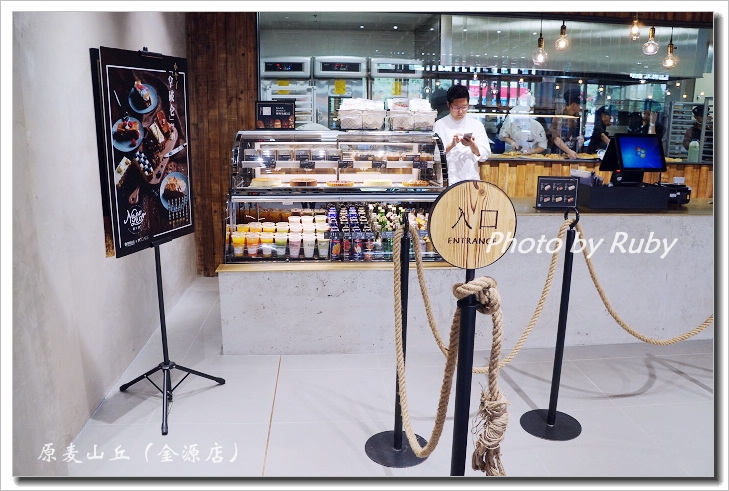 有惊喜来自台湾的软欧面包，原麦山丘