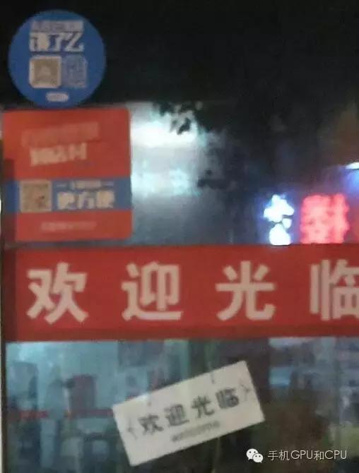 三星c7p拍照,三星c7pro和a54参数对比