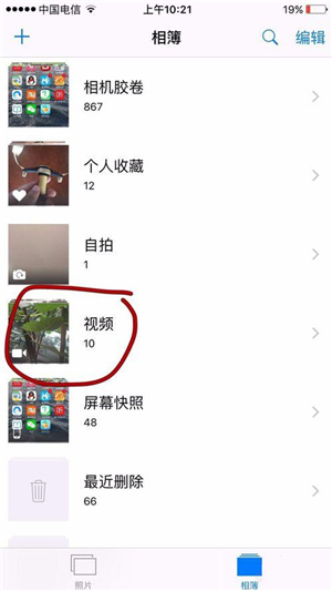 iphone录屏视频太大了,iphone如何把视频裁剪成两段