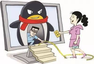 小心!前方发现一群*子骗**!