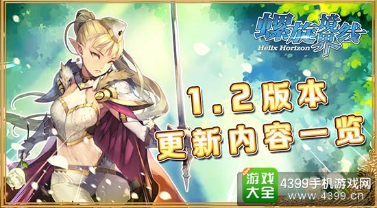 一周大事件全集,这是我的战争突发事件汇总