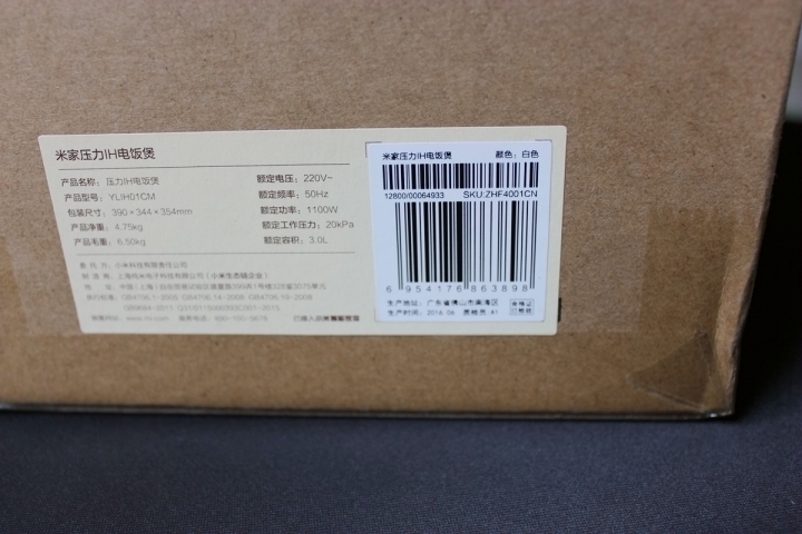 米家ih电饭煲和压力ih电饭煲评测,米家ih微压电饭煲测评