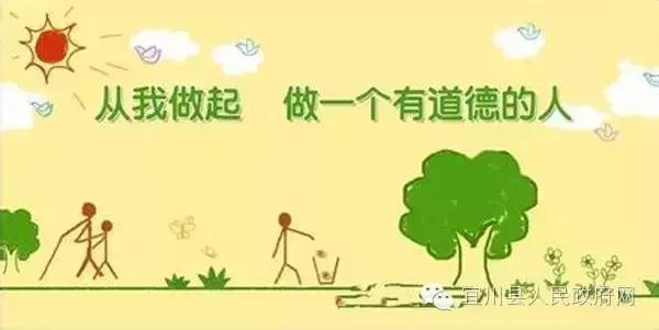 宜川县城市建设,洛川创建省级文明县城