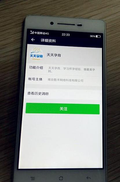 孕晚期妊娠瘙痒症原因,妊娠肝内胆汁淤积症瘙痒如何缓解