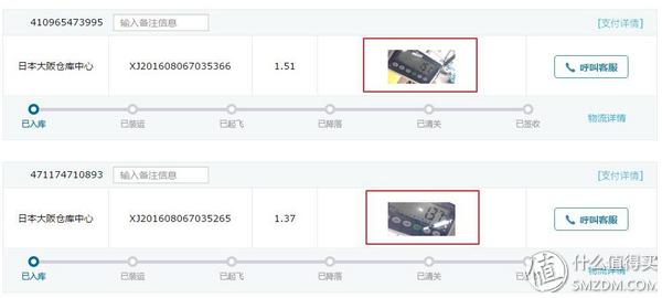 海带宝转运流程,海带宝和四方转运哪个靠谱