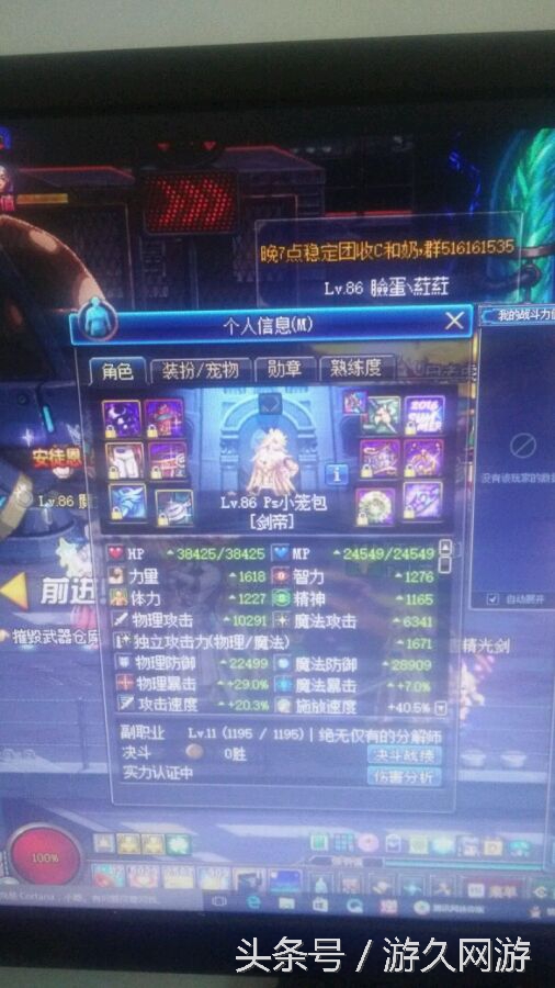 dnf被盗申诉剩余0次是怎么回事,dnf被盗找回5000代币券怎么领取