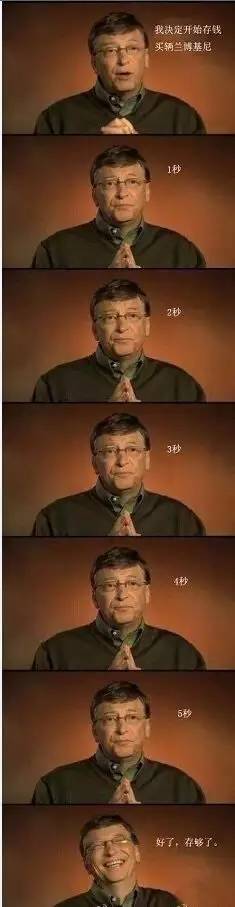 我先挣他一个亿,我先挣他一个亿什么意思