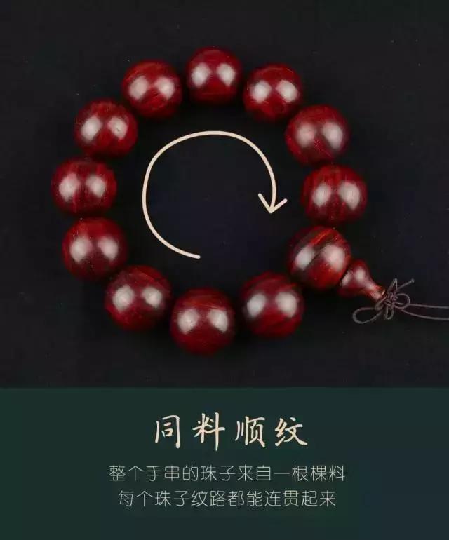 小叶紫檀精灵珠怎么盘玩,佛光紫檀108珠怎么盘