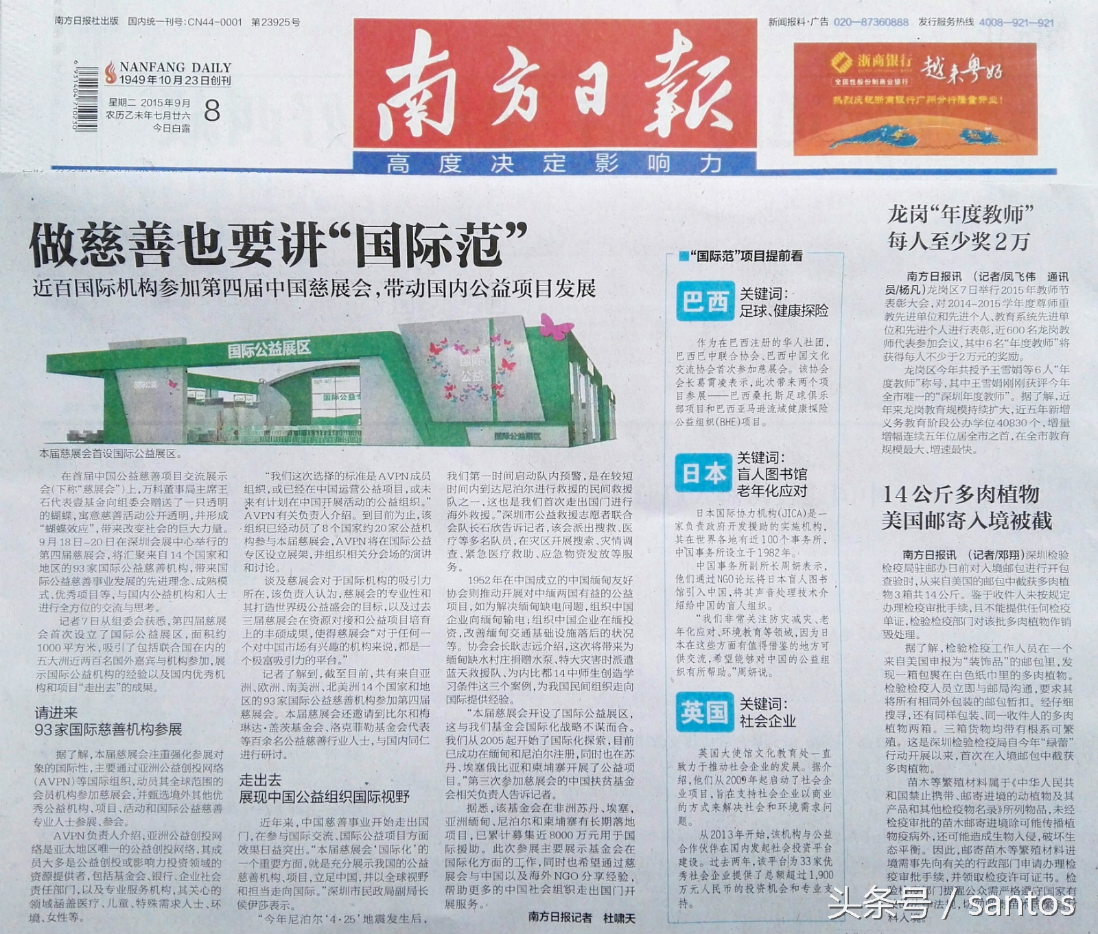 娣卞湷鏄ㄦ棩閲嶇幇,娣卞湷鐨勬槰澶╀粖澶╁拰鏄庡ぉ