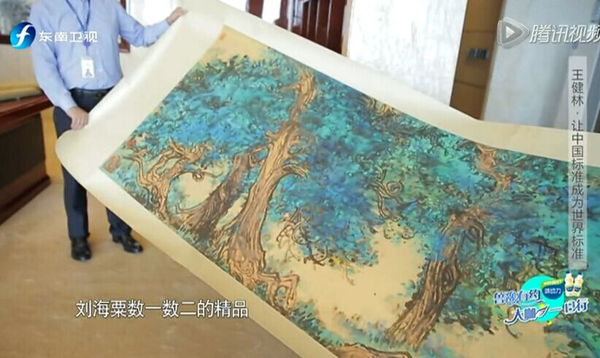 王健林公公,王健林回应国民公公