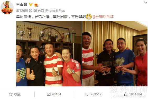 关于王宝强亲子鉴定,王宝强做亲子鉴定后怎样对待孩子