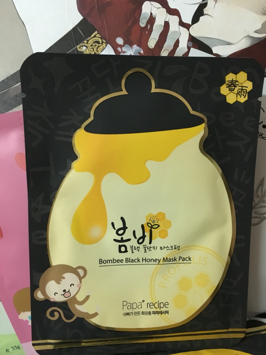 最近学生吃土的面膜存档