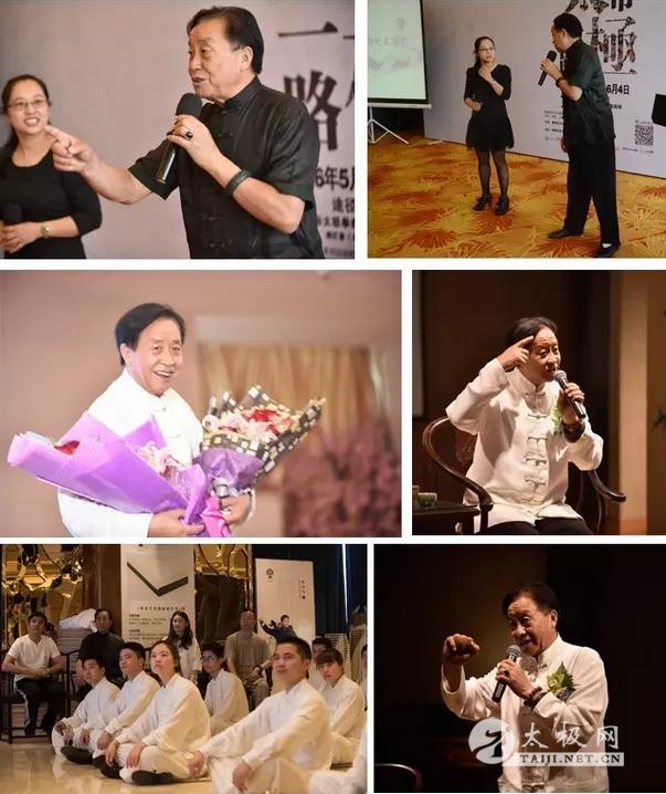 太极拳资讯:国际太极拳大师朱天才“一带一路一太极”走进南昌