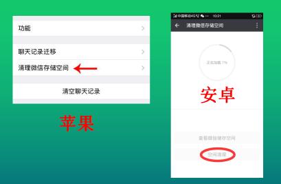 手机储存空间小怎么办,手机储存空间满在哪里删除