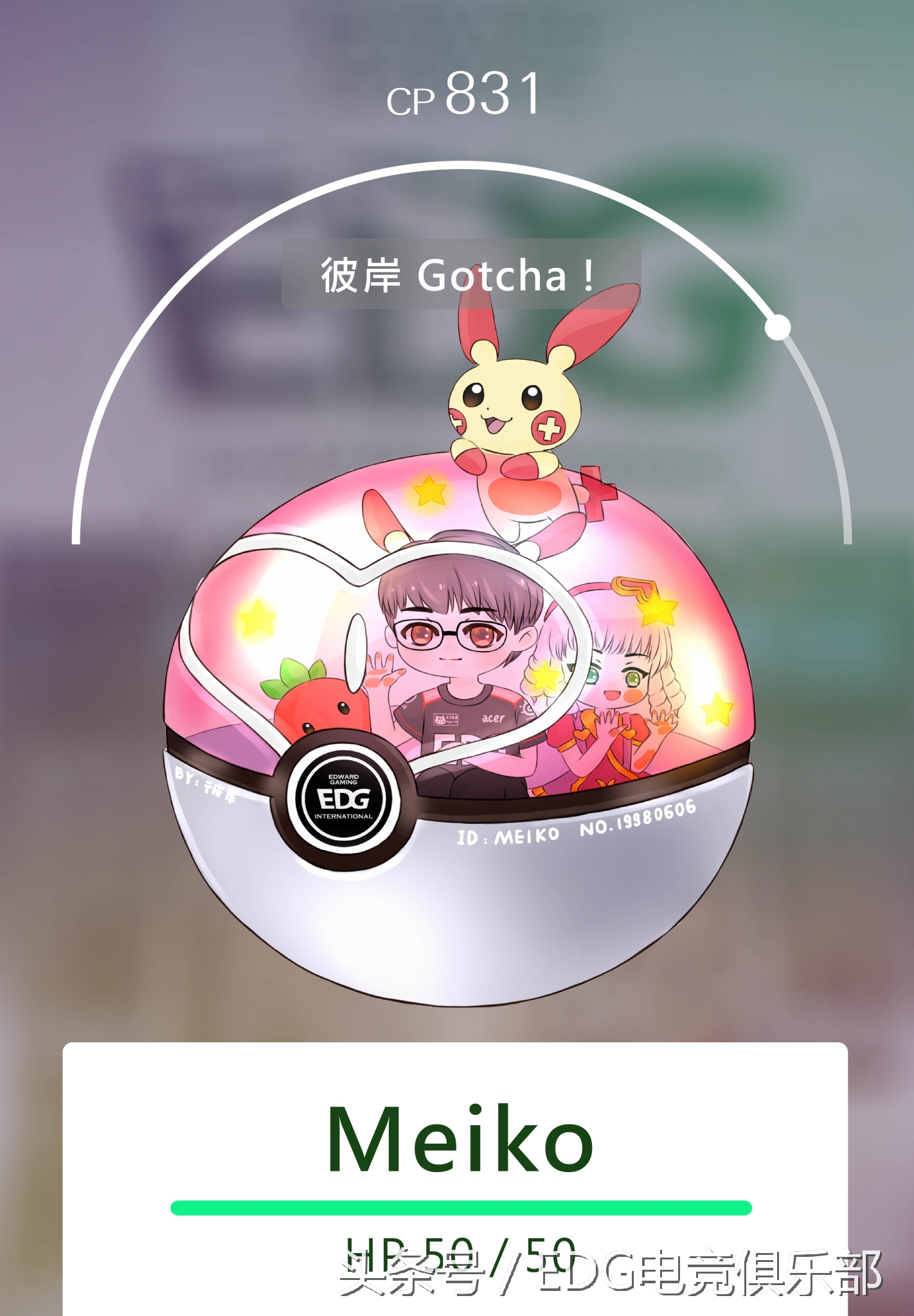 宝可梦梦妖cos,宝可梦神奥冠军cos