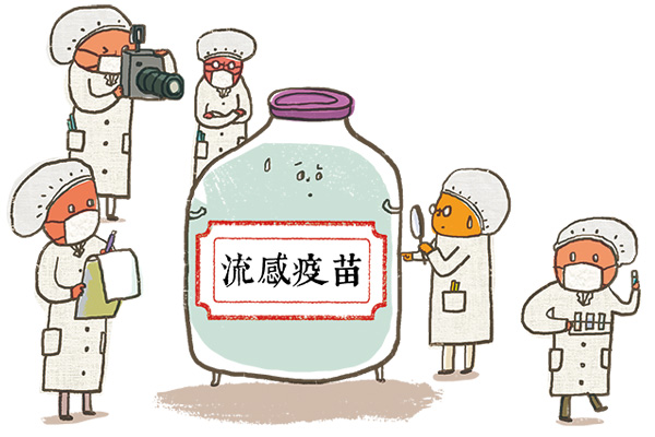 打预防针后反应发烧怎么办,宝宝打预防针不哭是不是反应迟钝